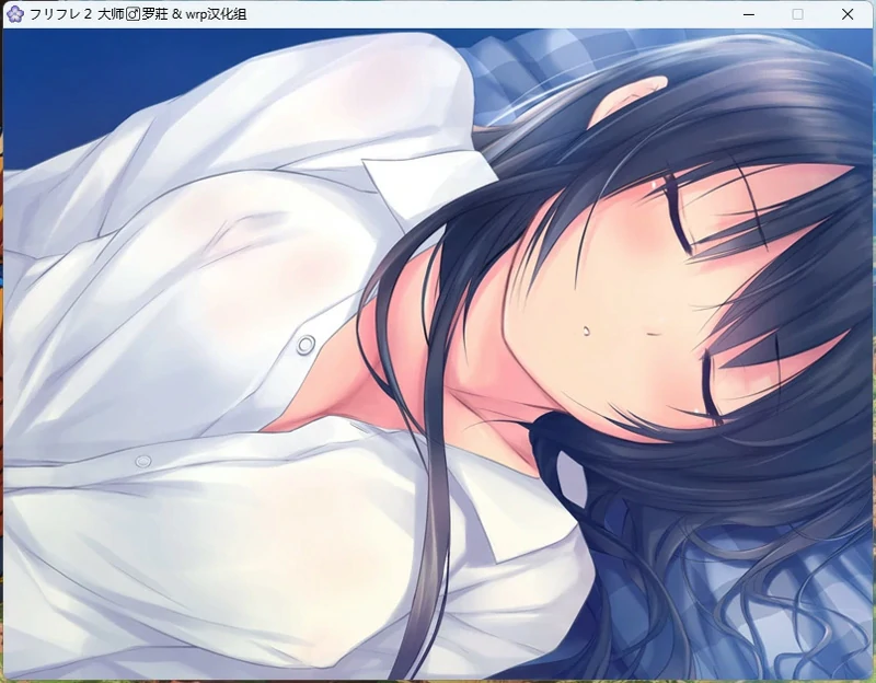 图片[3]-电脑版【ADV CV】free friend 1+2(两部) 步-大壮社区