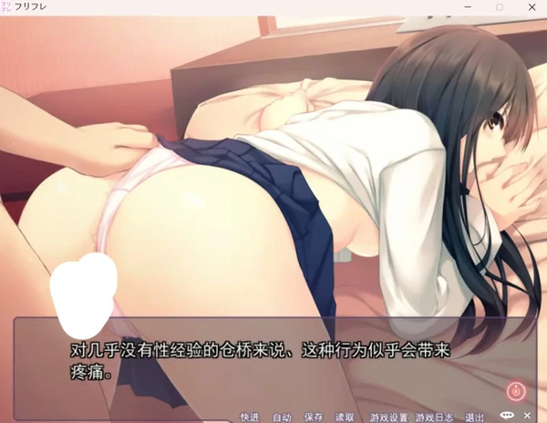 图片[7]-电脑版【ADV CV】free friend 1+2(两部) 步-大壮社区