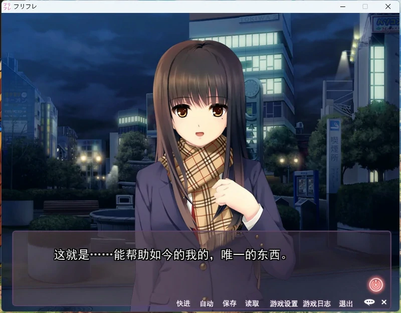 图片[12]-电脑版【ADV CV】free friend 1+2(两部) 步-大壮社区