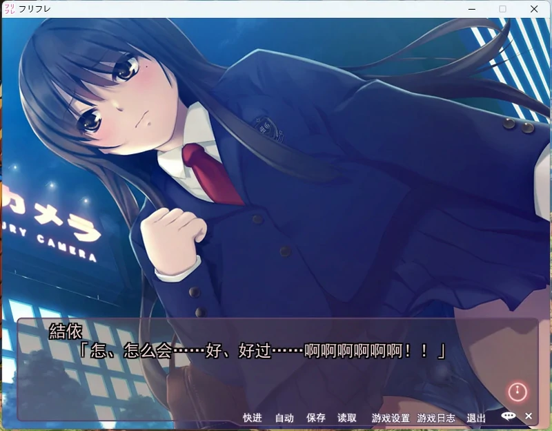 图片[13]-电脑版【ADV CV】free friend 1+2(两部) 步-大壮社区