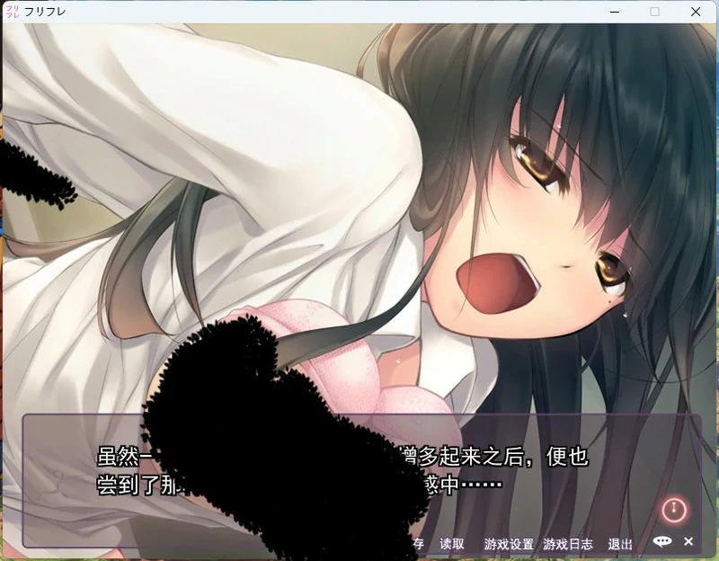 图片[15]-电脑版【ADV CV】free friend 1+2(两部) 步-大壮社区