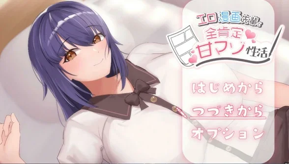 电脑版【互动SLG全CV】漫画学姐和全 存档 骑-大壮社区