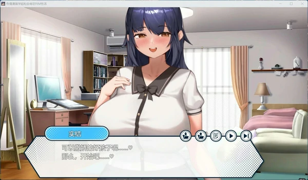 图片[5]-电脑版【互动SLG全CV】漫画学姐和全 存档 骑-大壮社区