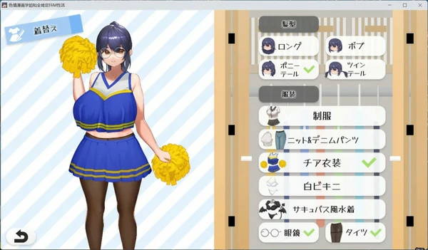 图片[4]-电脑版【互动SLG全CV】漫画学姐和全 存档 骑-大壮社区