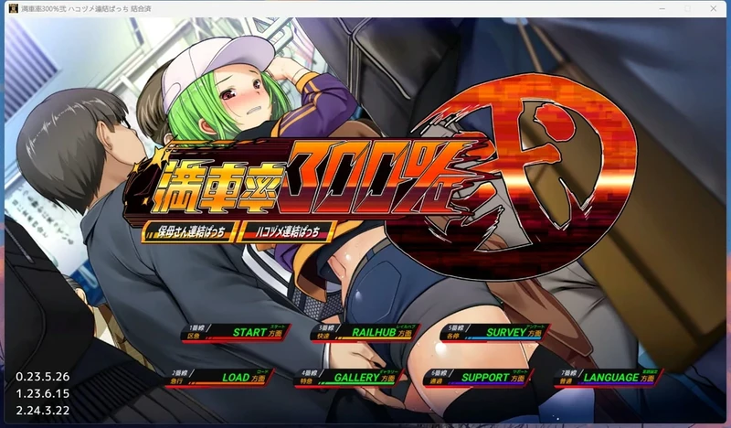 图片[1]-电脑版【大型互动SLG/全动态/全CV】满车率300% 3 v0.25.3.26 官中+全DLC 骑-大壮社区