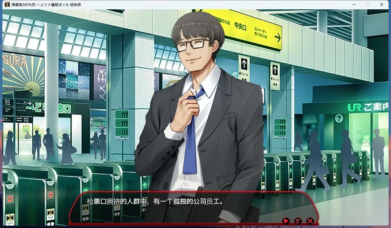 图片[2]-电脑版【大型互动SLG/全动态/全CV】满车率300% 3 v0.25.3.26 官中+全DLC 骑-大壮社区