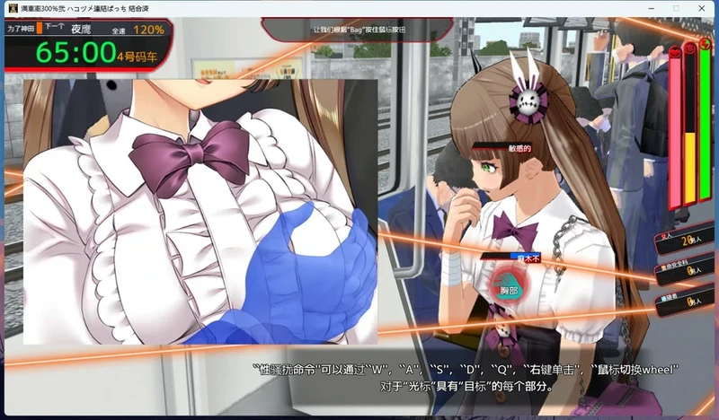 图片[3]-电脑版【大型互动SLG/全动态/全CV】满车率300% 3 v0.25.3.26 官中+全DLC 骑-大壮社区