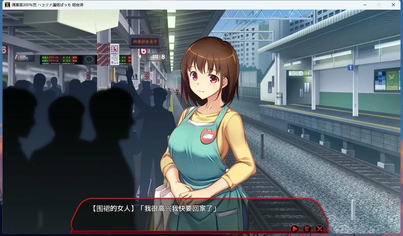 图片[5]-电脑版【大型互动SLG/全动态/全CV】满车率300% 3 v0.25.3.26 官中+全DLC 骑-大壮社区