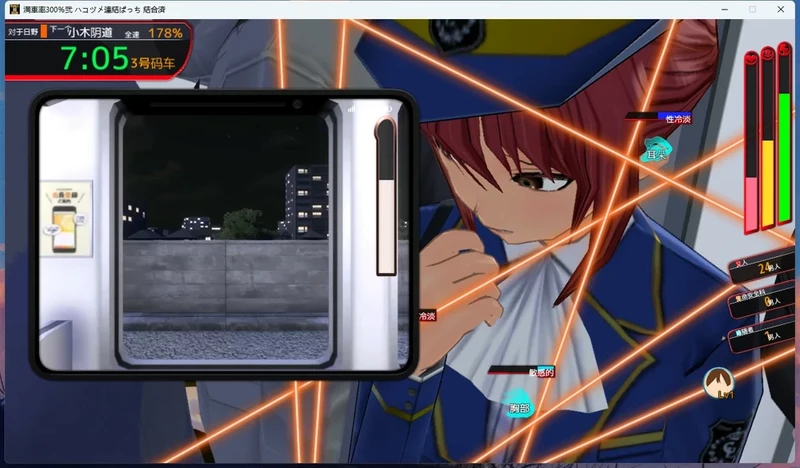 图片[8]-电脑版【大型互动SLG/全动态/全CV】满车率300% 3 v0.25.3.26 官中+全DLC 骑-大壮社区