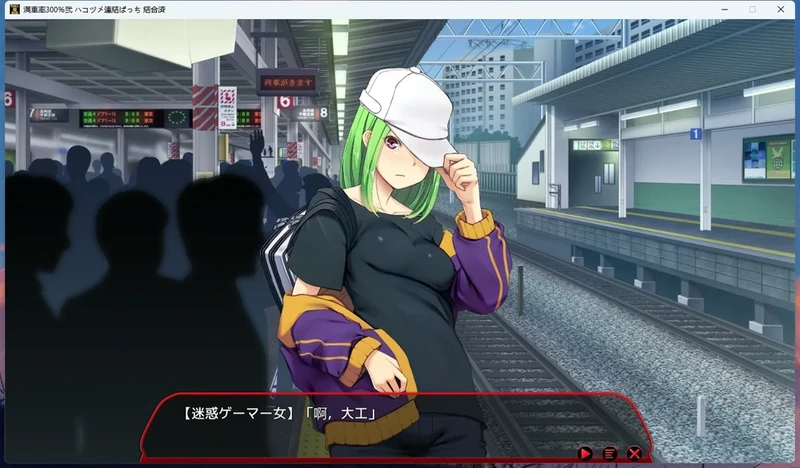 图片[7]-电脑版【大型互动SLG/全动态/全CV】满车率300% 3 v0.25.3.26 官中+全DLC 骑-大壮社区