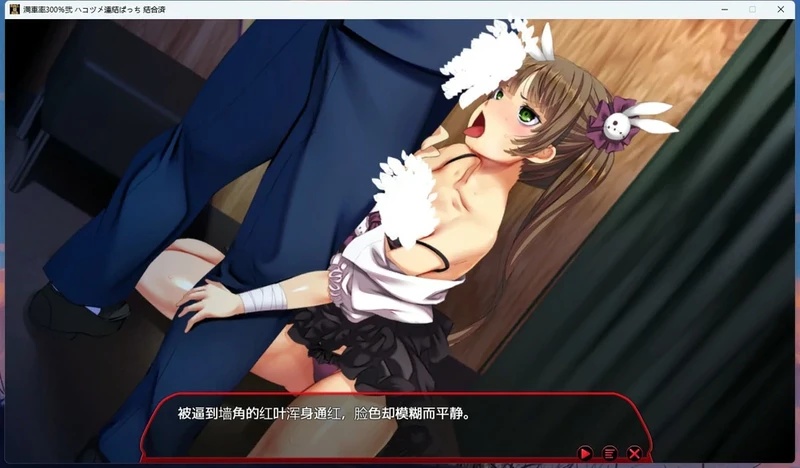 图片[9]-电脑版【大型互动SLG/全动态/全CV】满车率300% 3 v0.25.3.26 官中+全DLC 骑-大壮社区