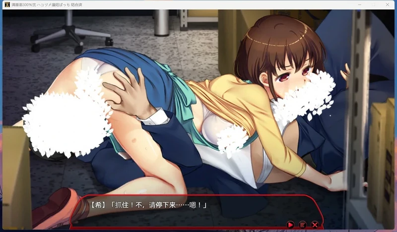 图片[11]-电脑版【大型互动SLG/全动态/全CV】满车率300% 3 v0.25.3.26 官中+全DLC 骑-大壮社区