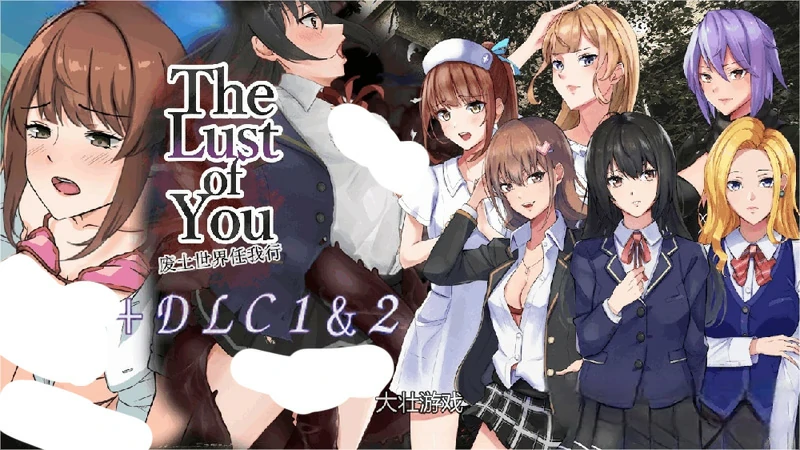 安卓+电脑【RPG动态】废土世界任我行DLC1+2版本 全回想 骑-大壮社区