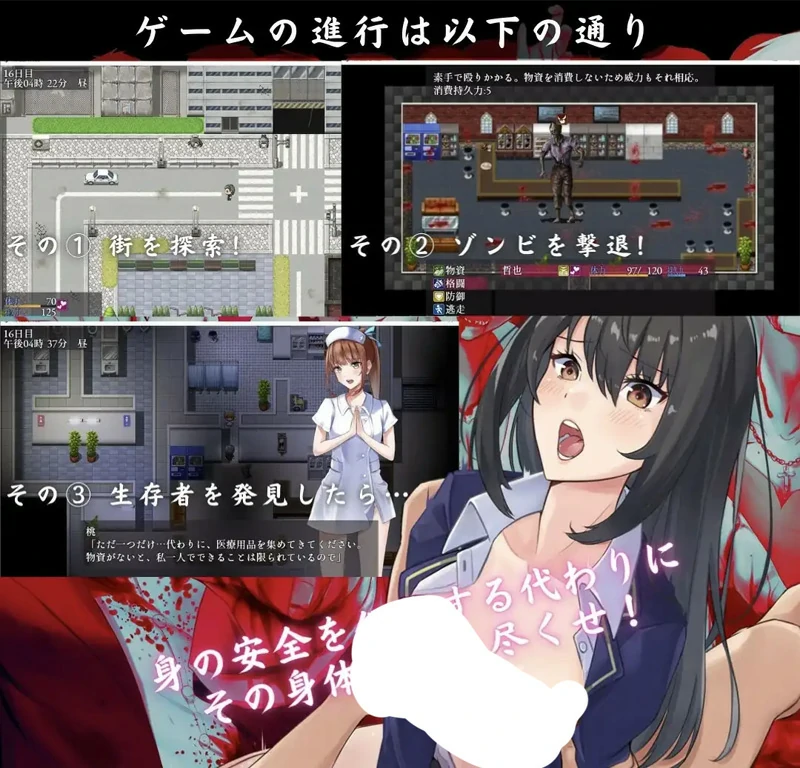 图片[3]-安卓+电脑【RPG动态】废土世界任我行DLC1+2版本 全回想 骑-大壮社区