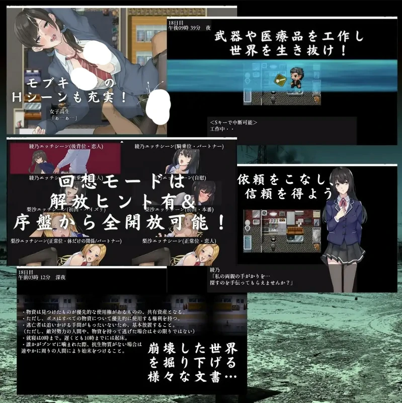 图片[4]-安卓+电脑【RPG动态】废土世界任我行DLC1+2版本 全回想 骑-大壮社区