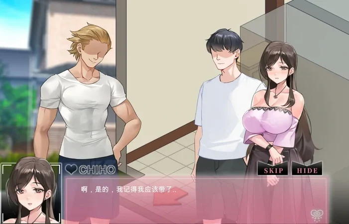 电脑版【SLG动态_NTR】NTRaholic重置版(v4.2.1)+NTR传说像素完结版-大壮社区