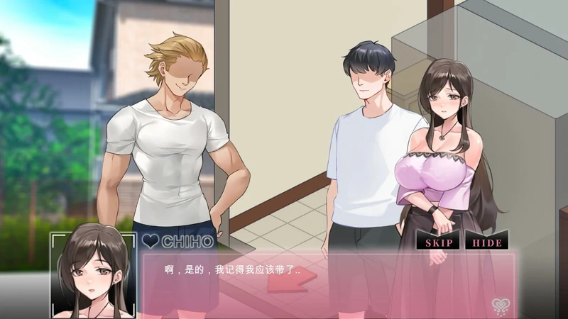 图片[1]-电脑版【SLG动态_NTR】NTRaholic重置版(v4.2.1)+NTR传说像素完结版-大壮社区