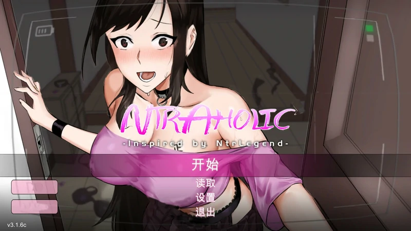 图片[20]-电脑版【SLG动态_NTR】NTRaholic重置版(v4.2.1)+NTR传说像素完结版-大壮社区