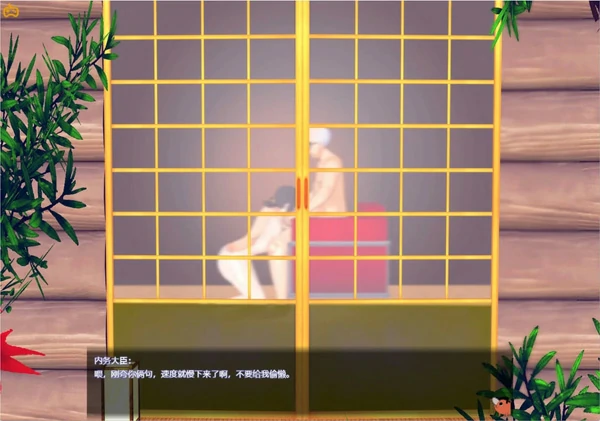 图片[2]-安卓+电脑【神作RPG NTR 动态】电锯人温泉旅行篇 步 Joi模拟器玩-大壮社区