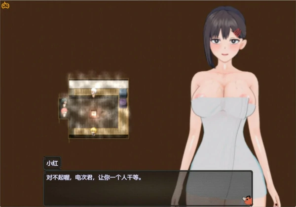 图片[7]-安卓+电脑【神作RPG NTR 动态】电锯人温泉旅行篇 步 Joi模拟器玩-大壮社区