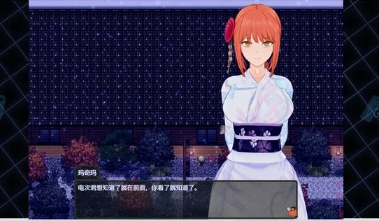 安卓+电脑【神作RPG NTR 动态】电锯人温泉旅行篇 步 Joi模拟器玩-大壮社区