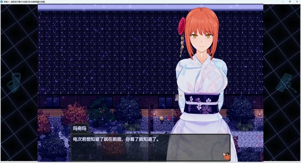 图片[14]-安卓+电脑【神作RPG NTR 动态】电锯人温泉旅行篇 步 Joi模拟器玩-大壮社区