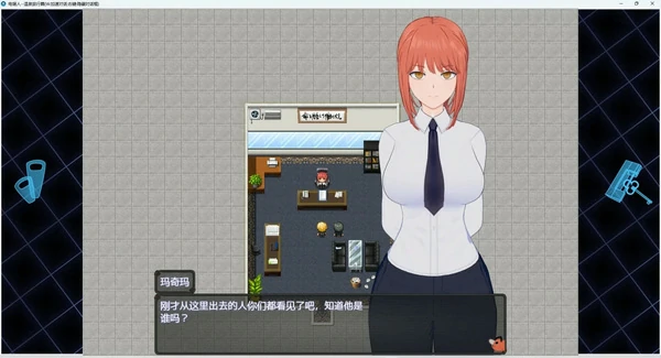 图片[12]-安卓+电脑【神作RPG NTR 动态】电锯人温泉旅行篇 步 Joi模拟器玩-大壮社区