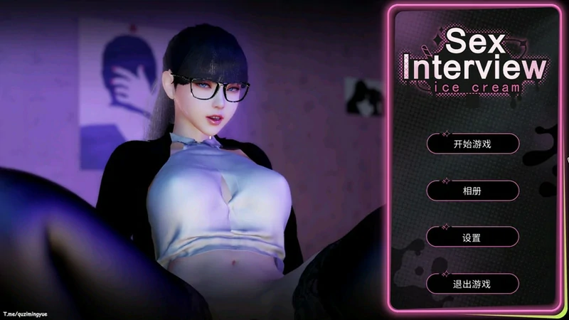 图片[2]-电脑版【互动SLG/动态】面试甄恬的冰激凌 官中 步-大壮社区