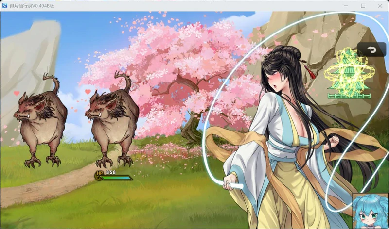 图片[24]-安卓+电脑【神作RPG CV】绯色修仙录完结版 步-大壮社区