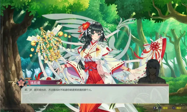 图片[13]-电脑版【SLG动态】ReDESTINY 步-大壮社区