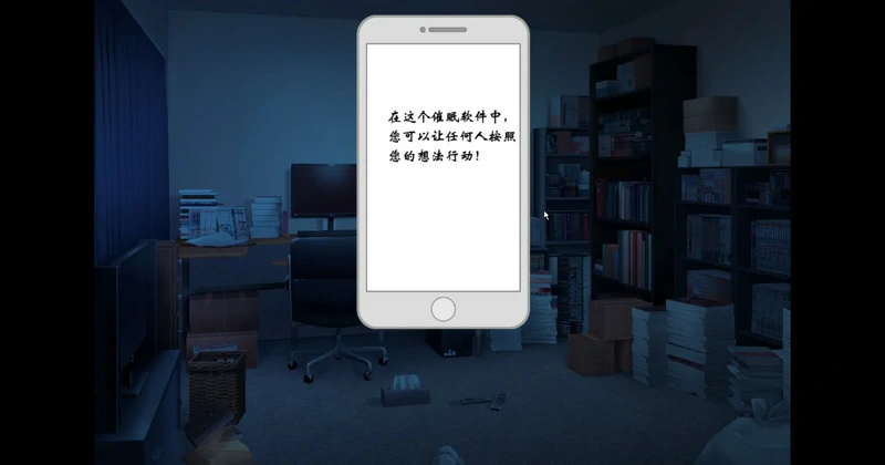 图片[3]-安卓+电脑【SLG汉化】催眠雌小鬼综合症 骑-大壮社区