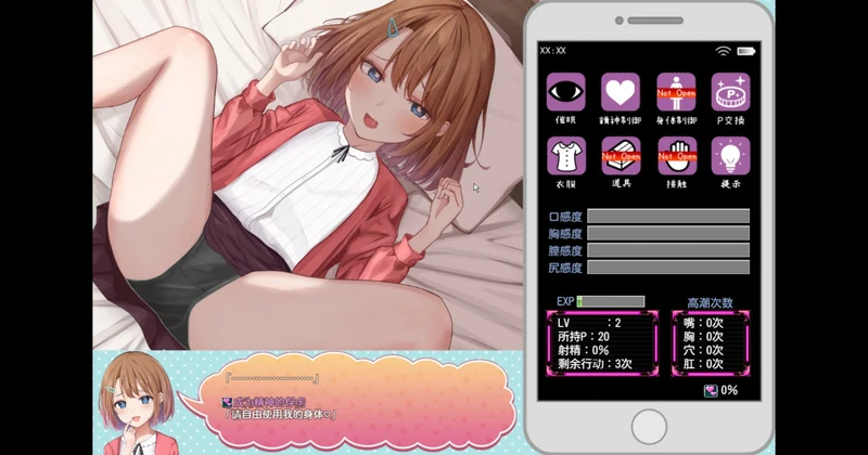 图片[5]-安卓+电脑【SLG汉化】催眠雌小鬼综合症 骑-大壮社区