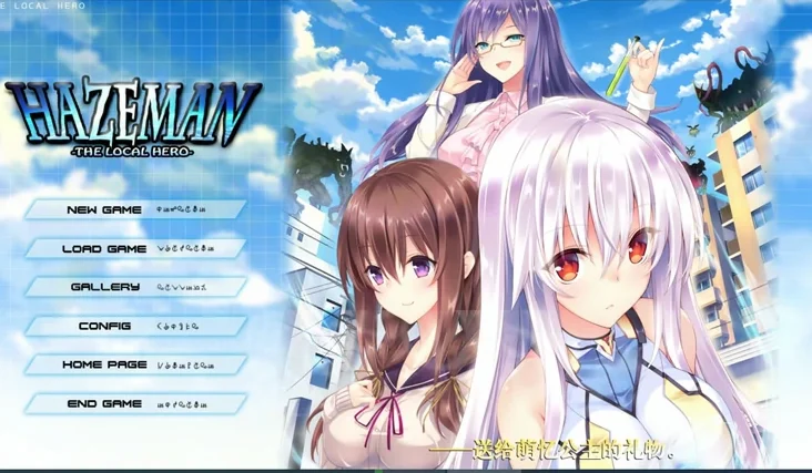 安卓+电脑【日系ADV动态】大地侠 骑 ty模拟器玩-大壮社区