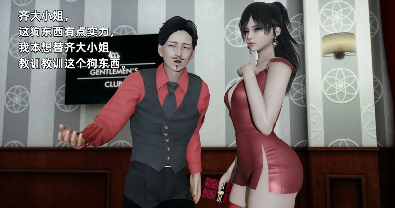 图片[13]-安卓+电脑【互动SLG】大反派v4.0 步-大壮社区