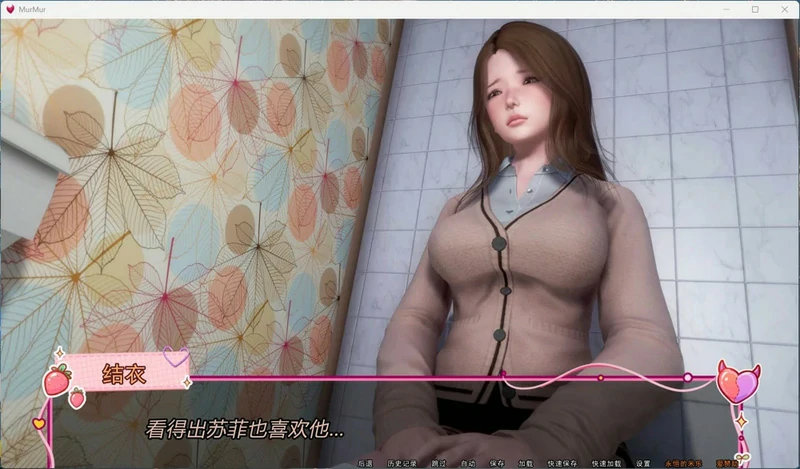 图片[7]-安卓+电脑【亚洲风SLG动态】低语 重置版V0.7 步-大壮社区