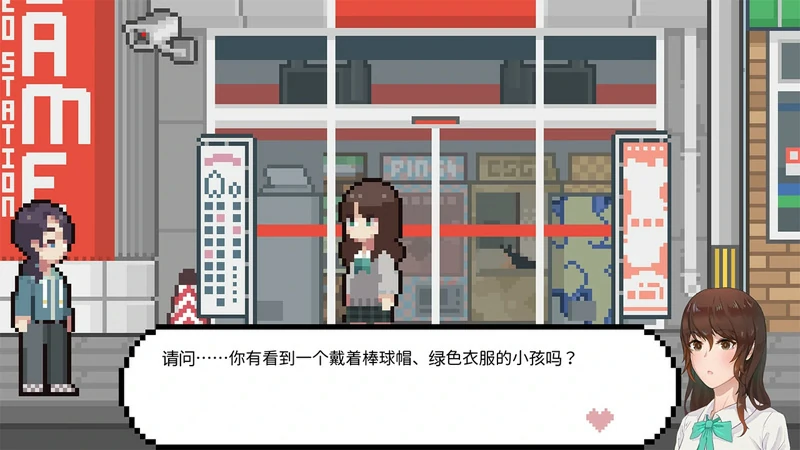 图片[3]-电脑版【像素风SLG/动态】爱相思-恋爱后遗症LuvSic STEAM-解密互动 全CG存档 官中 步兵版-大壮社区