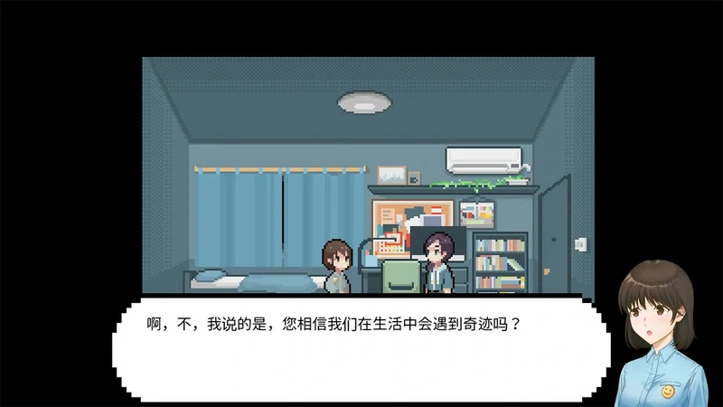 图片[7]-电脑版【像素风SLG/动态】爱相思-恋爱后遗症LuvSic STEAM-解密互动 全CG存档 官中 步兵版-大壮社区