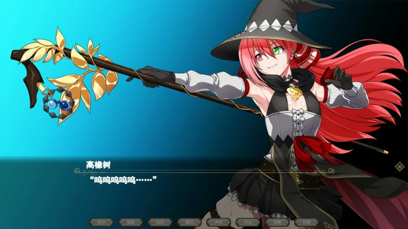 图片[11]-电脑版【超大作RPG/全动态/全CV】黯蚀之魔女(月蚀之魔女) v1.01 步-大壮社区