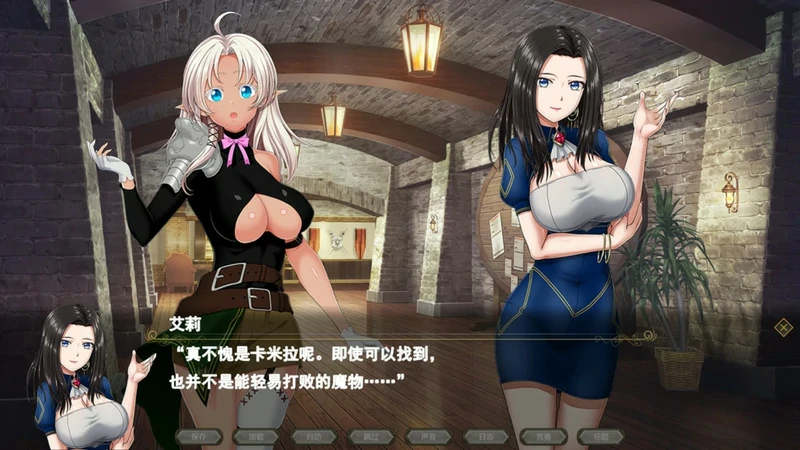图片[10]-电脑版【超大作RPG/全动态/全CV】黯蚀之魔女(月蚀之魔女) v1.01 步-大壮社区