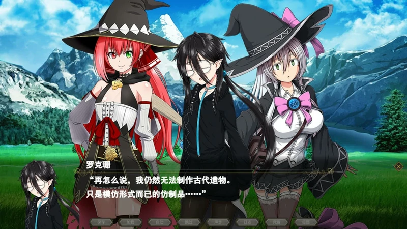 图片[12]-电脑版【超大作RPG/全动态/全CV】黯蚀之魔女(月蚀之魔女) v1.01 步-大壮社区