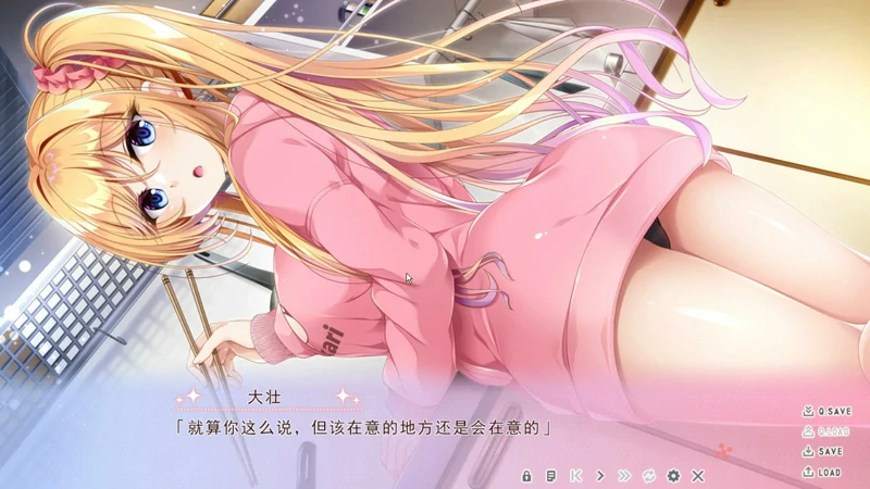 图片[4]-电脑版【ADV精翻汉化/CV】傲慢的小梦 全CG存档 骑-大壮社区