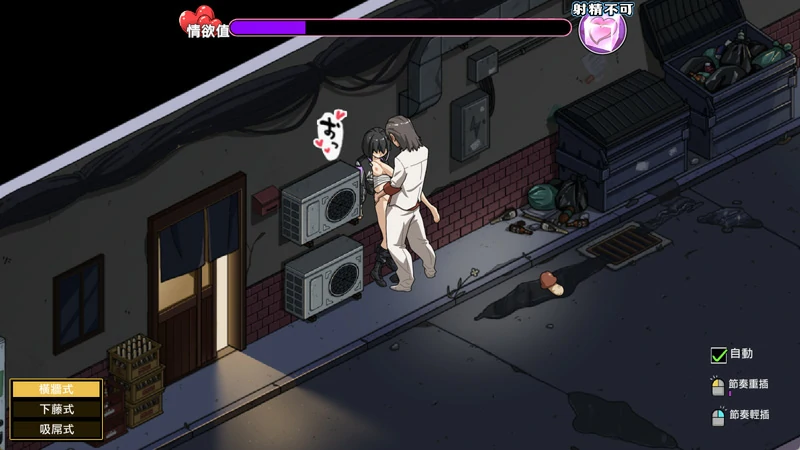 图片[3]-安卓+电脑【神作爆款SLG/动态】古式按摩店v1.94 骑-大壮社区