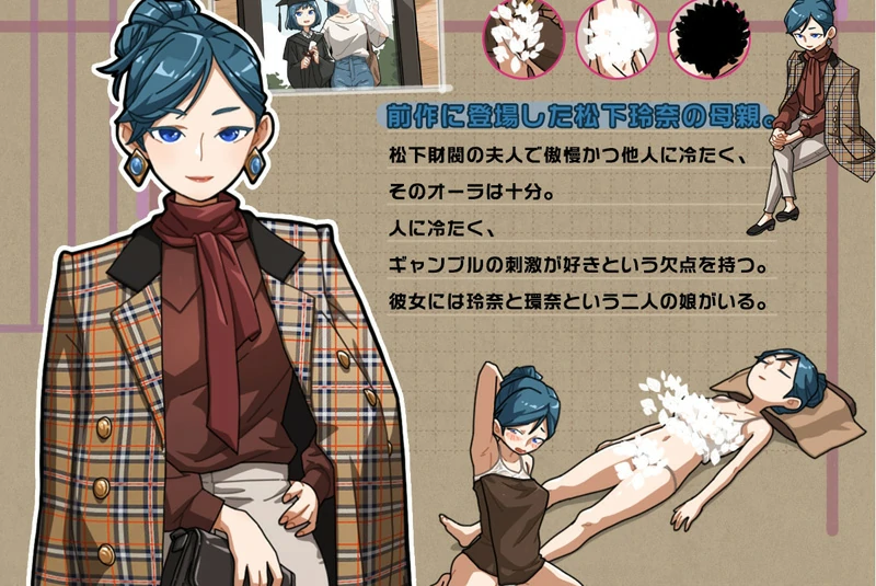 安卓+电脑【神作爆款SLG/动态】古式按摩店v1.94 骑-大壮社区