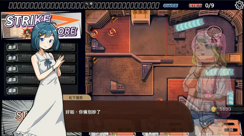 图片[12]-安卓+电脑【神作爆款SLG/动态】古式按摩店v1.94 骑-大壮社区