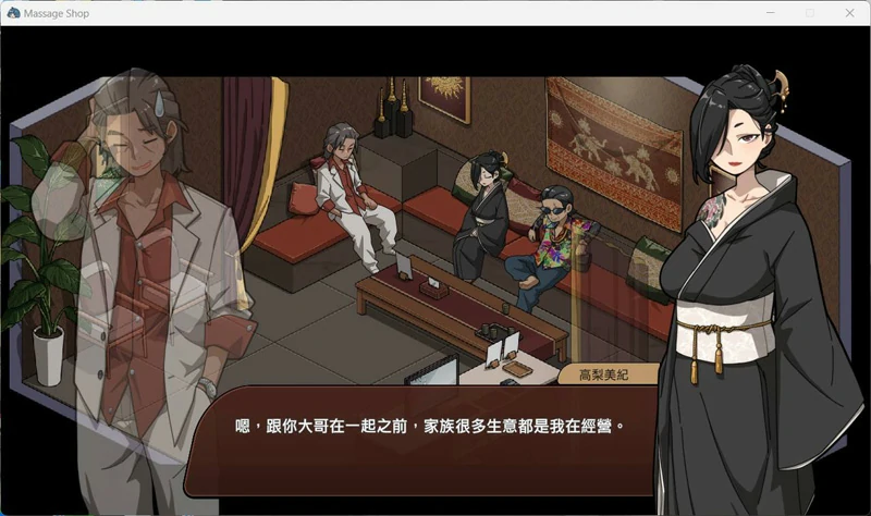 图片[13]-安卓+电脑【神作爆款SLG/动态】古式按摩店v1.94 骑-大壮社区