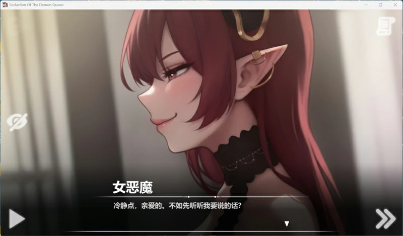 图片[9]-安卓+电脑【互动SLG动态】恶魔女王的诱惑 V0.2.7.5 官中 步-大壮社区