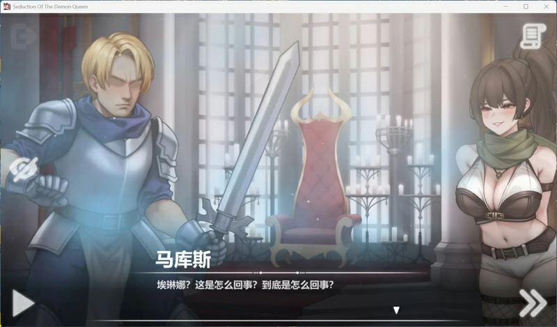 图片[10]-安卓+电脑【互动SLG动态】恶魔女王的诱惑 V0.2.7.5 官中 步-大壮社区