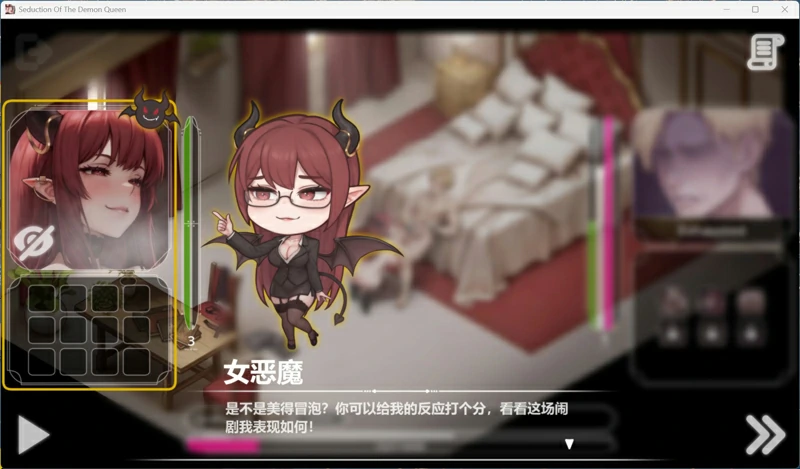 图片[12]-安卓+电脑【互动SLG动态】恶魔女王的诱惑 V0.2.7.5 官中 步-大壮社区