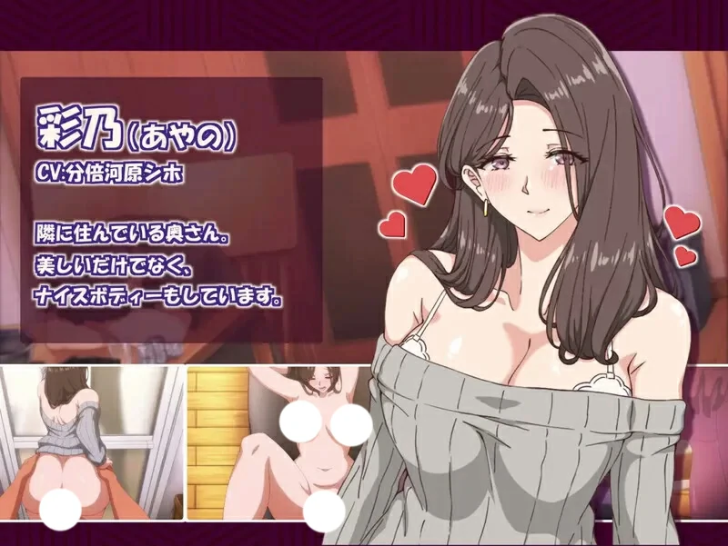 图片[3]-电脑版【互动SLG动态全CV】邻居的人妻2 官中 步-大壮社区