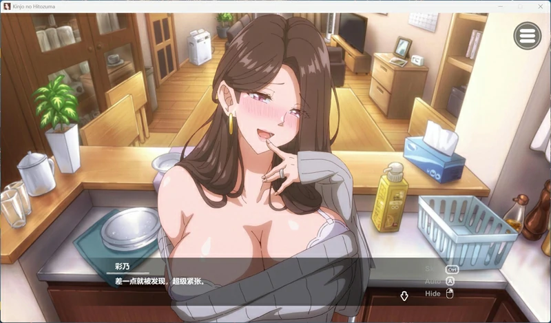 图片[10]-电脑版【互动SLG动态全CV】邻居的人妻2 官中 步-大壮社区